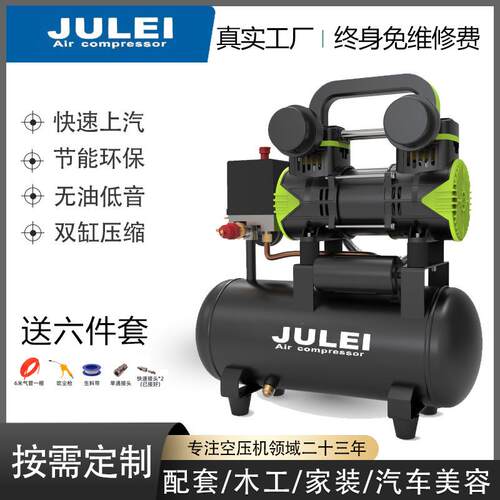 空压机充气泵小型220v便携式出口木工静音高压打气泵空气压缩机