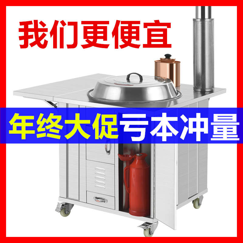 柴火灶家用烧木柴室内无烟农村户外可移动不锈钢炉材火土灶大锅台