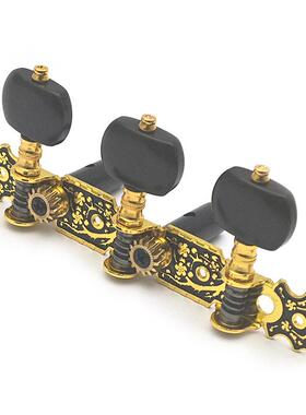 爱丽丝古典头吉他钮带机头吉他调音器弦机3+3调音VWM键弦琴固定器