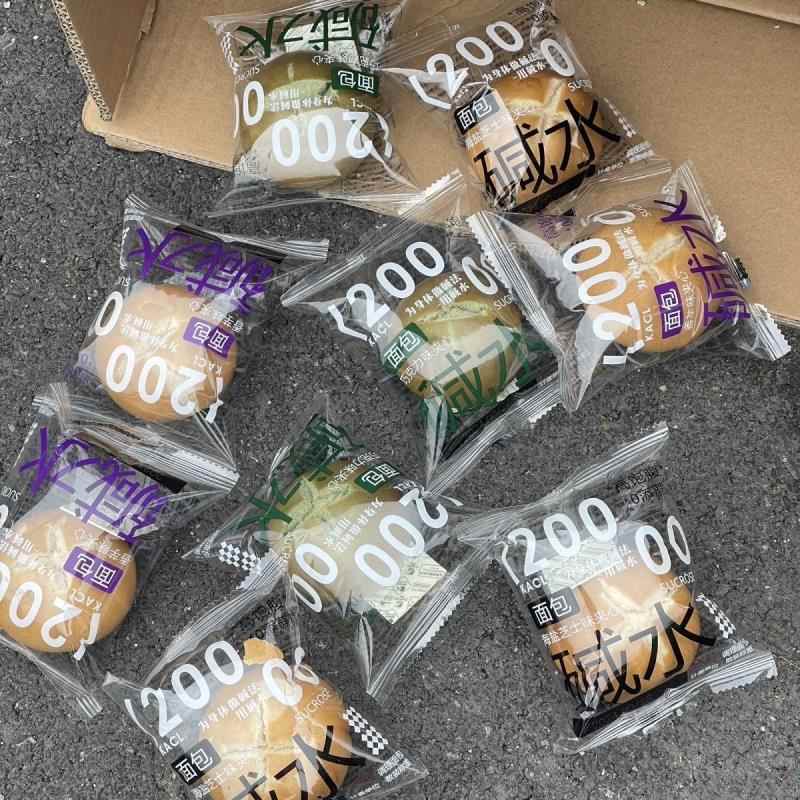 碱水全麦面包低脂欧包蔗糖海盐芝士奶酪夹心健康早餐饱腹代餐零食