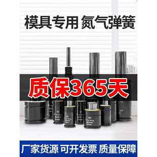 氮气汽弹簧500模具弹簧320冲压氮气缸GSV170气压氮气簧模具气弹簧