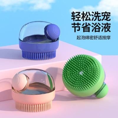 宠物狗狗洗澡按摩刷泰迪柯基搓澡梳子猫咪洗澡神器用品大全硅胶刷