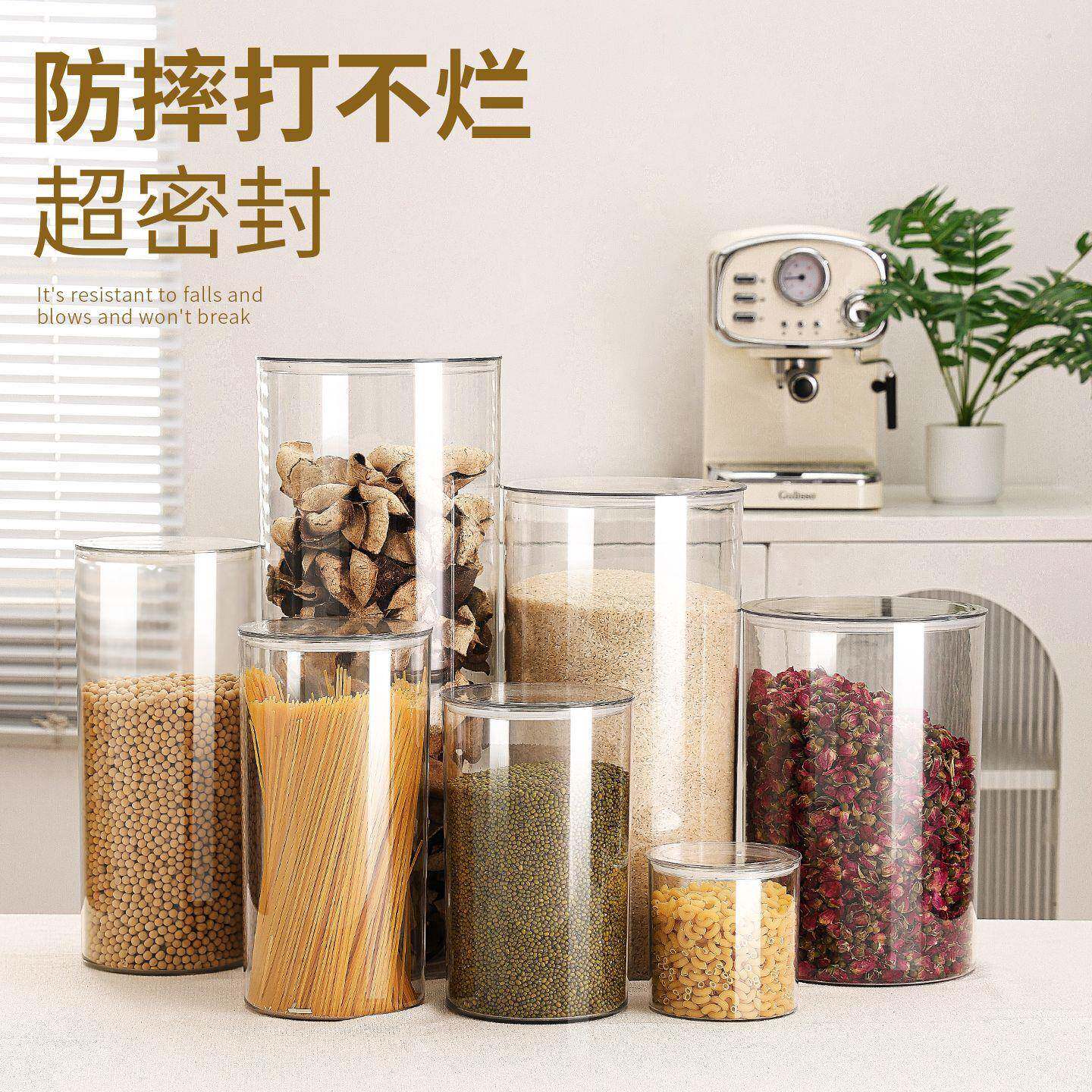 5000毫升【食品级】透明塑料密封罐10斤装广口收纳盒防虫防潮瓶桶