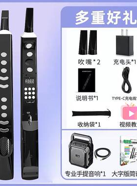 高档DC01电吹管功能89种音色多克斯葫唢呐萨笛子芦丝老年初学专业