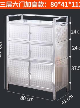 厨餐LOL边柜储物放柜不锈钢橱柜碗柜架置物收纳柜房碗大容量超大