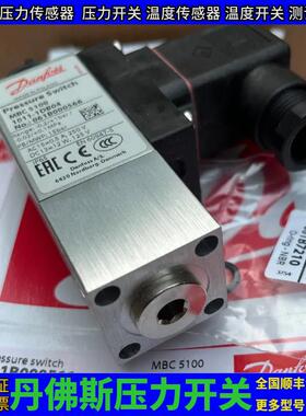MBC5000 1011-1CB04丹佛斯danfoss压力开关 061B201266全新原装