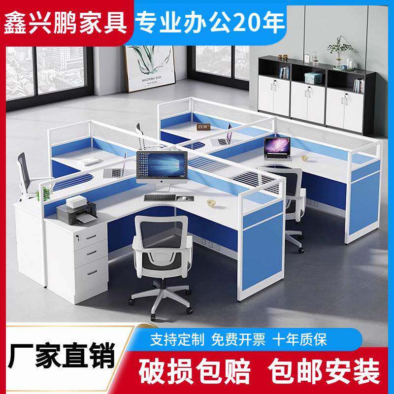 蓝色屏风弯台面职员办公桌拐角屏风隔断办公桌组合财务桌办公室