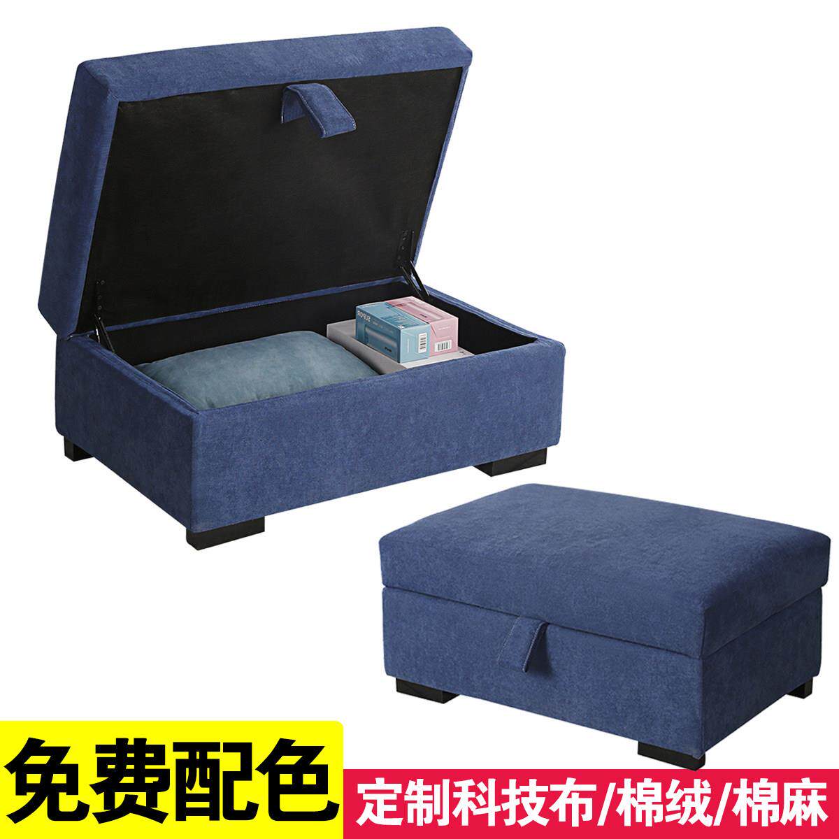 现代布艺储物沙发脚踏脚凳客厅沙发凳换鞋凳单个方踏长条凳可定制