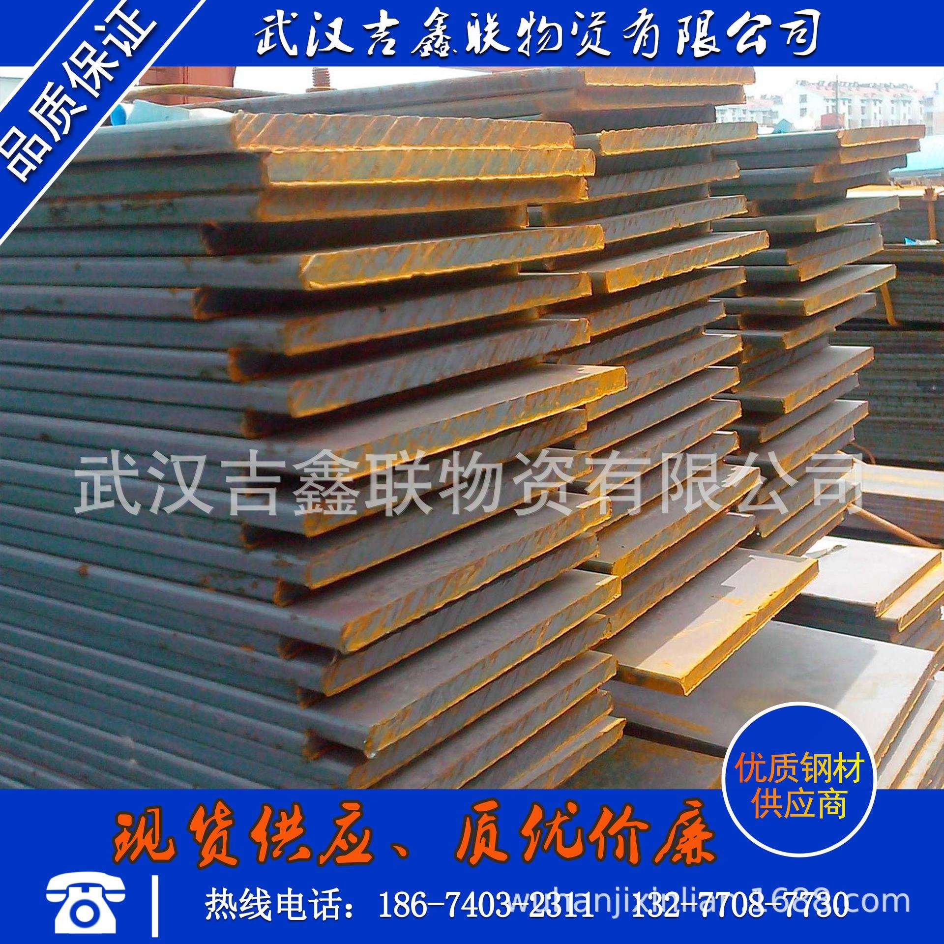 q460e高强板,Q460E钢板 专业经营高强板,库存一万吨,价格优惠