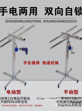 石膏板顶封升机木工装修支吊架板打电锤水平三VJP功能升降降支架