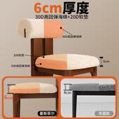 实木餐椅家用餐设桌子椅约现代中古岛台靠背椅计简师化NB73ANB妆