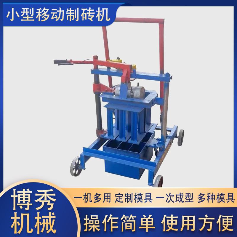 家用小型水泥制砖机 移动砖机 空心免烧垫块砖设备 效率高低耗