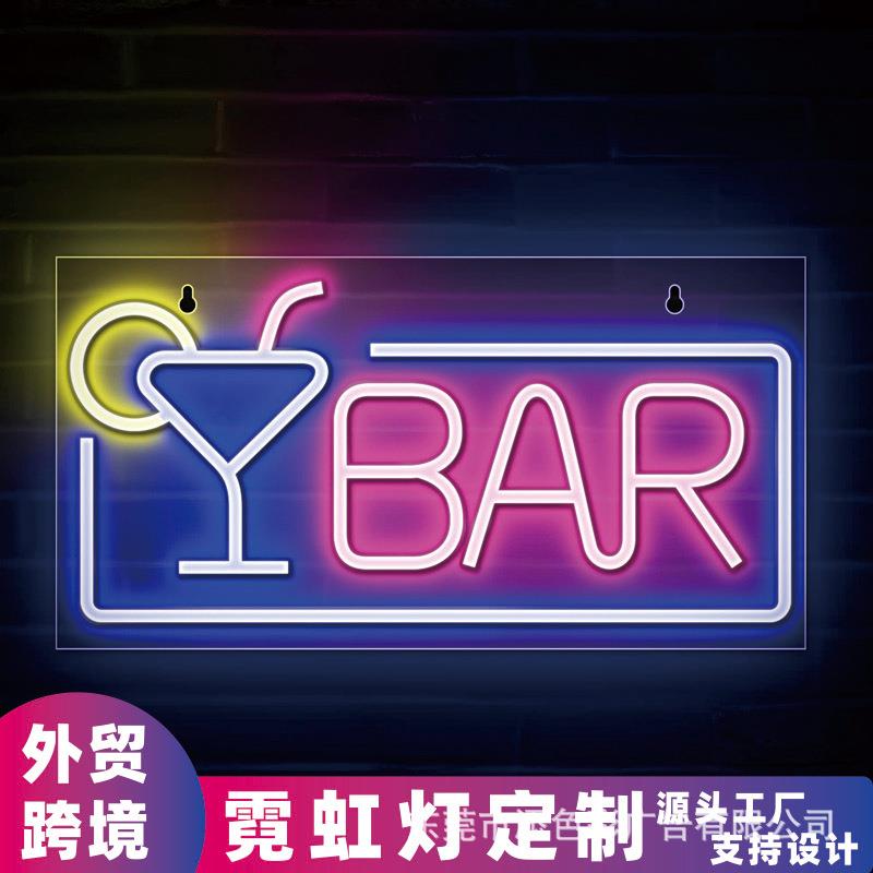 BAR魔术棒霓虹灯 LED发光造型氛围亚马逊跨境酒吧歌厅柠檬酒杯KTV