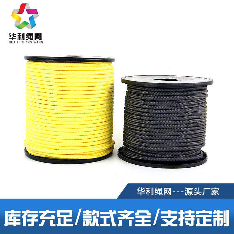8绳多种编织8规格绳现货股涤纶结构紧凑股编织厂家编织绳涤纶