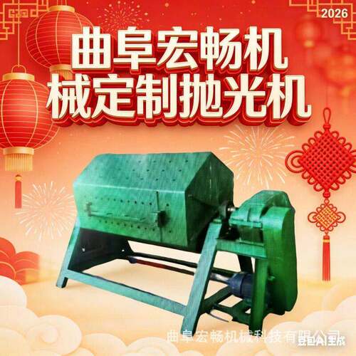 废铁不锈钢件滚筒研磨机900升滚筒除锈研磨机锰钢板六角抛光机