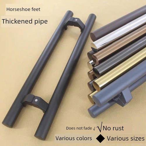 玻璃门拉手不锈钢铝合金有框门拐脚偏心圆管把手深灰色马蹄脚拉手