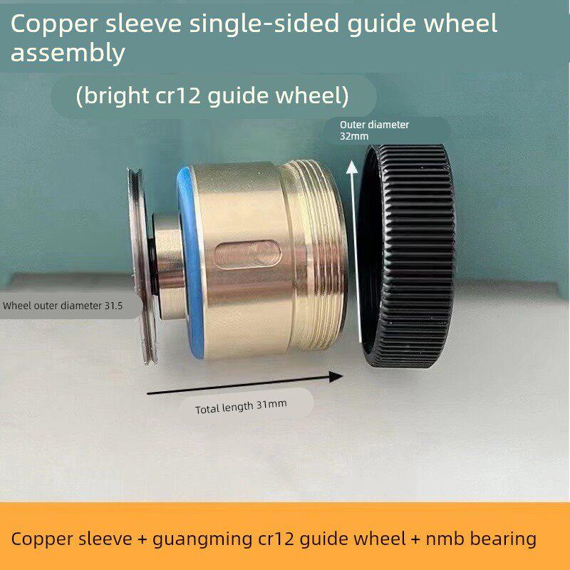 线切割配件有机/铜套外32单边导轮总成大全线切割排丝轮易穿丝轮图片