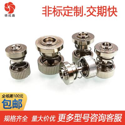 PF50-M3.5-0/1松不脱压铆螺钉弹簧压铆螺钉浮动螺丝