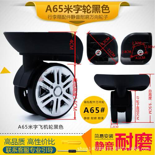 静音万向轮硅胶保护套加厚旅行箱拉杆脚轮箱配件行李箱轮橡胶套AA