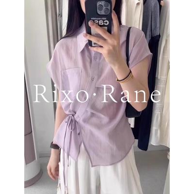 法国Rixo Rane ⭐紫色Polo领短袖衬衫女夏季系带收腰显瘦防晒衬衣