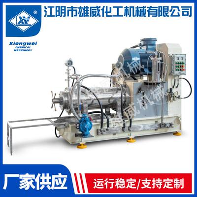 TBWS系列梯形棒销珠磨机实验室卧式砂磨机200L大型涂料研磨机