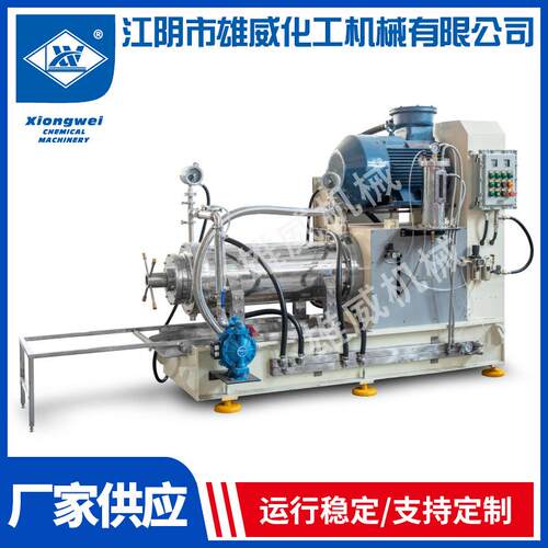 TBWS系列梯形棒销珠磨机实验室卧式砂磨机200L大型涂料研磨机