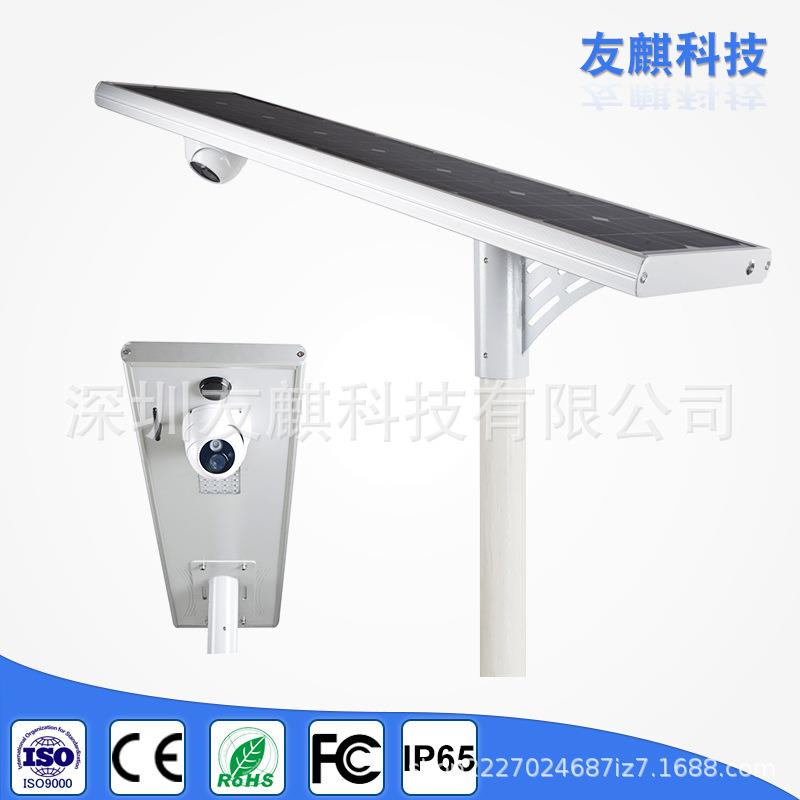 一体化太阳能带摄像头60W高清监控安防监控照明Led太阳能路灯