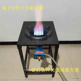商用猛火灶高速爆炒炉液化气瓦斯简易单个灶台支架子瓦斯老虎灶