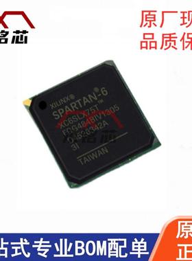 XC6SLX75-3CSG484I 封装 BGA484 嵌入式 FPGA 现场可编程门阵列