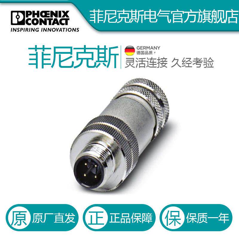 菲尼克斯连接器4芯M12 SACC-M12MS-4CON-PG 7-SH - 1693830