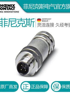 菲尼克斯连接器4芯M12 SACC-M12MS-4CON-PG 7-SH - 1693830