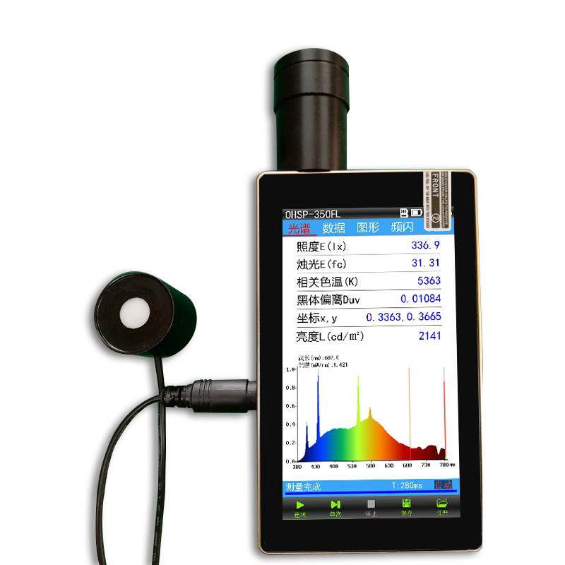虹谱OHSP350FL光谱闪烁亮度计屏幕蓝光频闪亮度坐标色度光谱仪