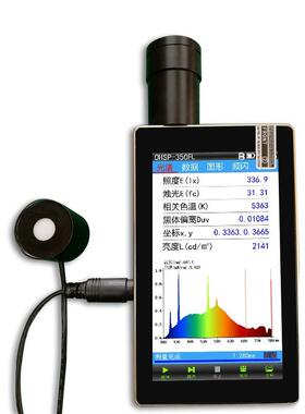 虹谱OHSP350FL光谱闪烁亮度计屏幕蓝光频闪亮度坐标色度光谱仪