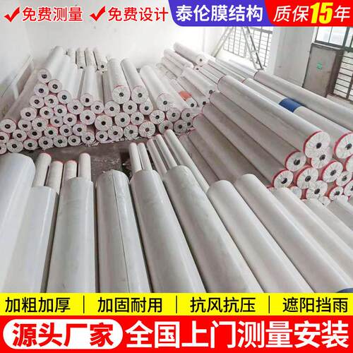 宁波膜结构厂家停车棚PVC刀刮布加工PVDF膜材加工PTFE膜布加工