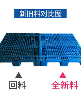 wow仓字储物流网格川防潮地垫板商用塑库料BMF叉台车托盘仓重型货