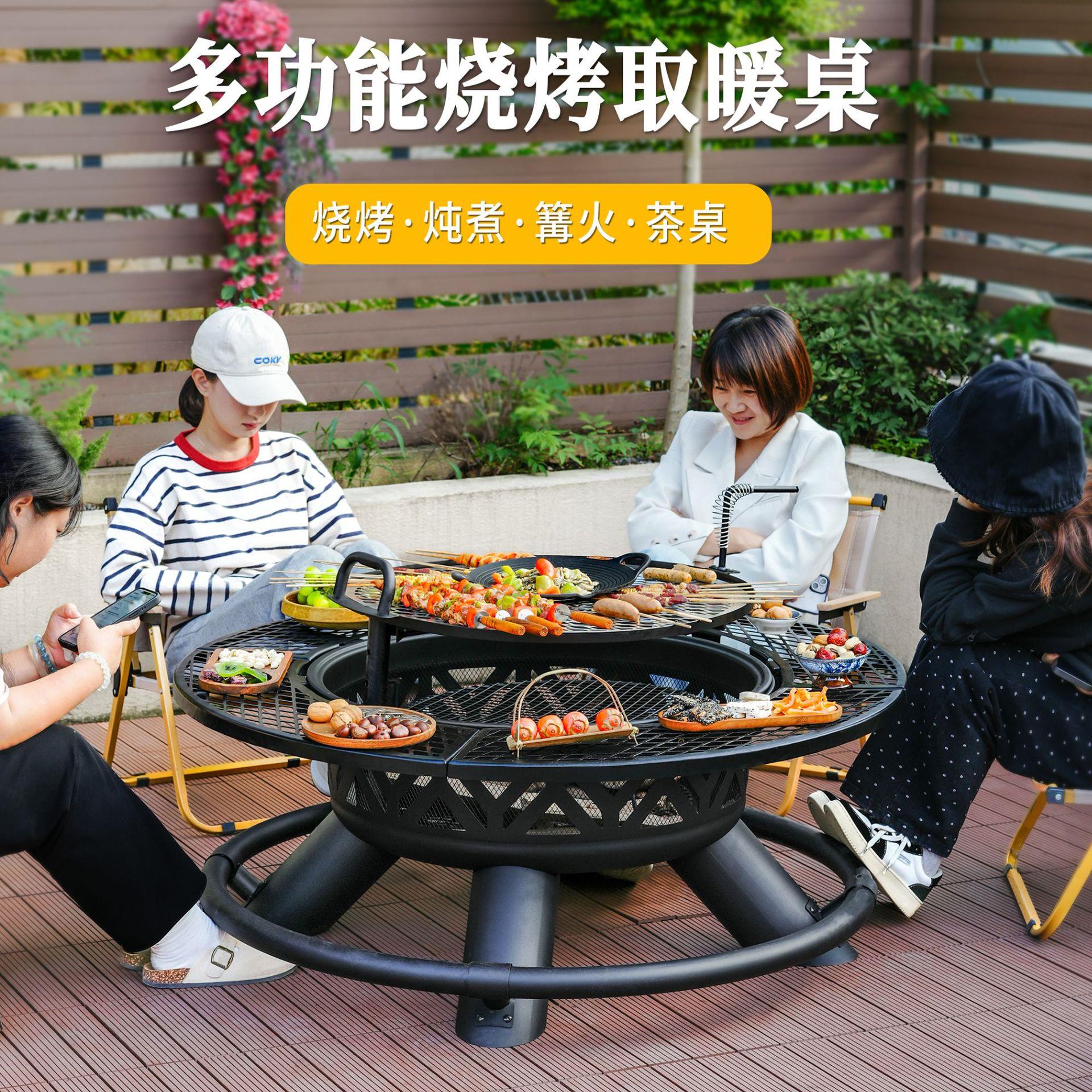 庭院柴火炉烧烤炉家用户外烤火炉围炉煮茶套装烧烤架柴火灶篝火盆