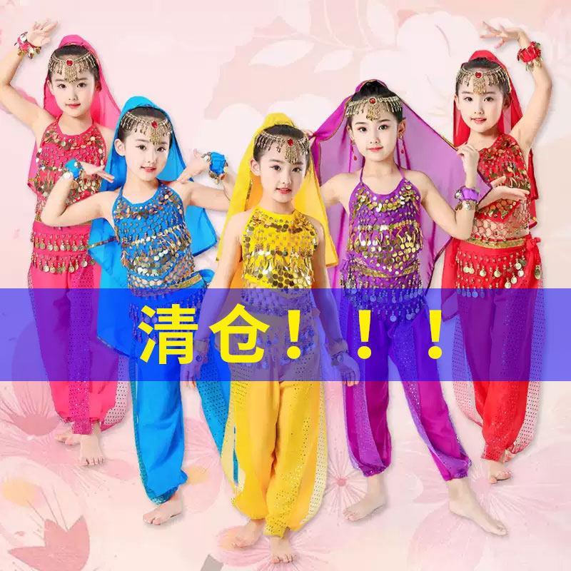 六一儿童演出服印度舞服装女童少数民族表演幼儿园肚皮舞新疆舞蹈