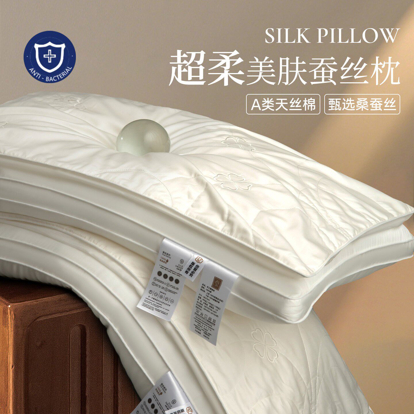 A类母婴级蚕丝枕枕头软枕护颈椎助睡眠专用超柔软深睡低枕头枕芯
