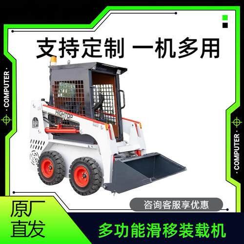 出口美国座驾轮式装载机封闭驾驶舱汽油家用农用铲车多功能铲雪机