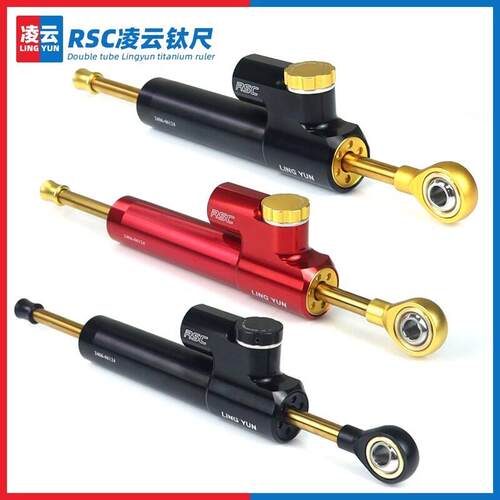 凌云钛尺适用于本田摩托车型CBR650R改装方向安全阻尼器500F可调