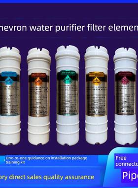 希弗森格净水器滤芯XFSG-UF-500五级能量机PP棉活性炭超滤膜通用