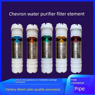 希弗森格净水器滤芯XFSG-UF-500五级能量机PP棉活性炭超滤膜通用