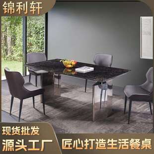 高端大气纯天然奢石餐桌现代简约轻奢亮光长方形意式 餐桌 家用新款