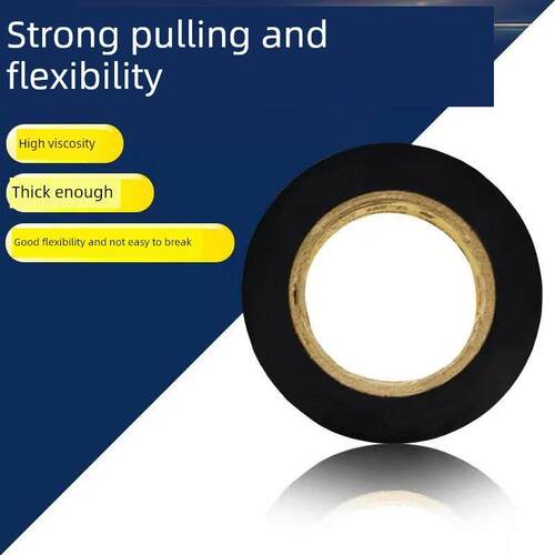 畅销永乐电工胶带环保阻燃汽车线束胶带防水超薄电工胶带绝缘胶带