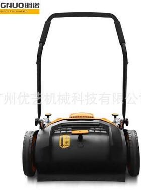 明诺手推式WPZ清扫机道路园区间车折学校保洁清洁机MNP-50可叠粉