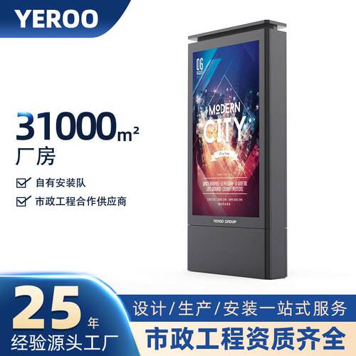 户外IP65防水亮屏广告机双面4K液晶屏播放器定制LCD广告机