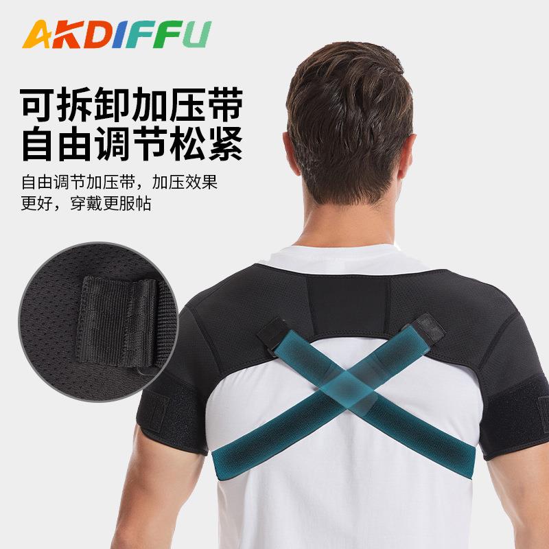 新款直销跨境新品运动护肩带双肩加压透气防护护背绑带双向可调节