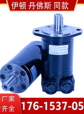 液压马达OMM/BMM/HMM丹佛斯151G伊顿JS129同款高速摆线液压马达