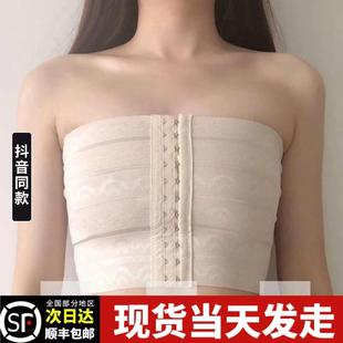 胸部固定带压胸乳腺术后压力绷带塑胸束胸大显小裹胸内衣女高中生