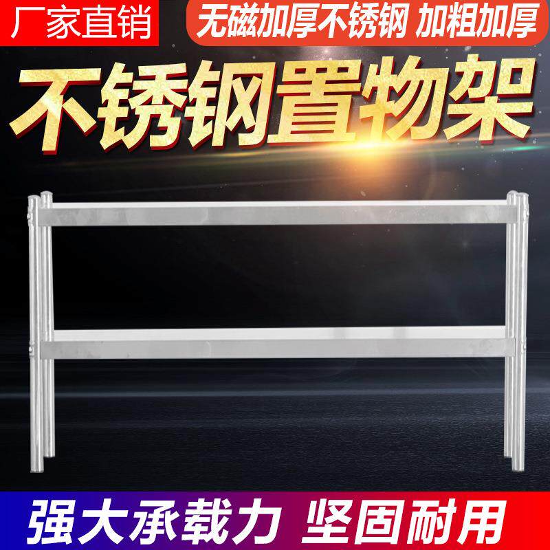 工作台不锈钢厨房置物架二三层货架层架奶茶店平冷台面立架